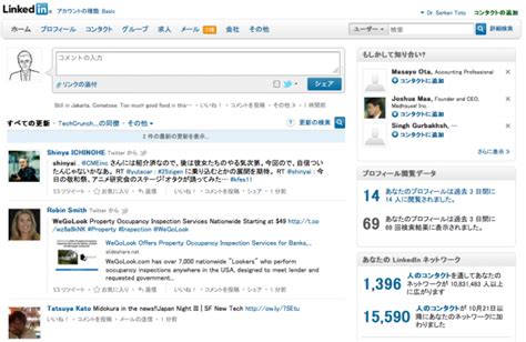 linkedi7|linkedin japan.